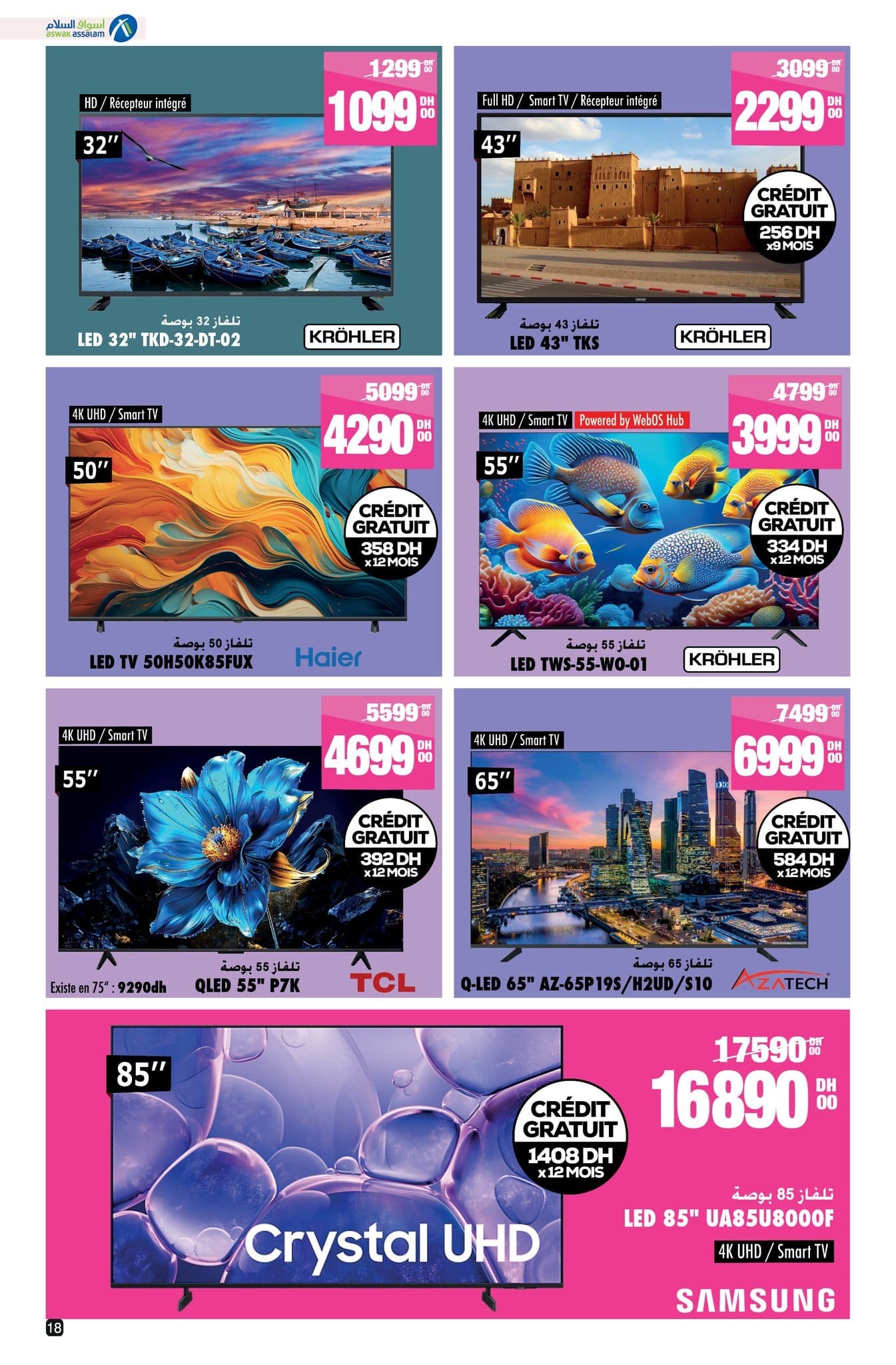 Catalogue Aswak Assalam du 17 octobre au 3 novembre 2025